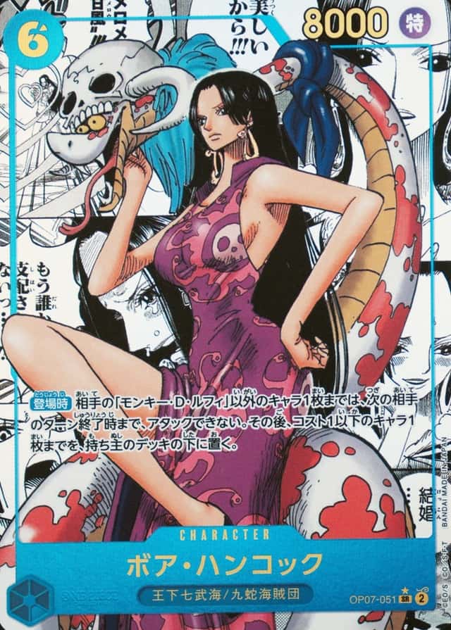 Op Manga Art
