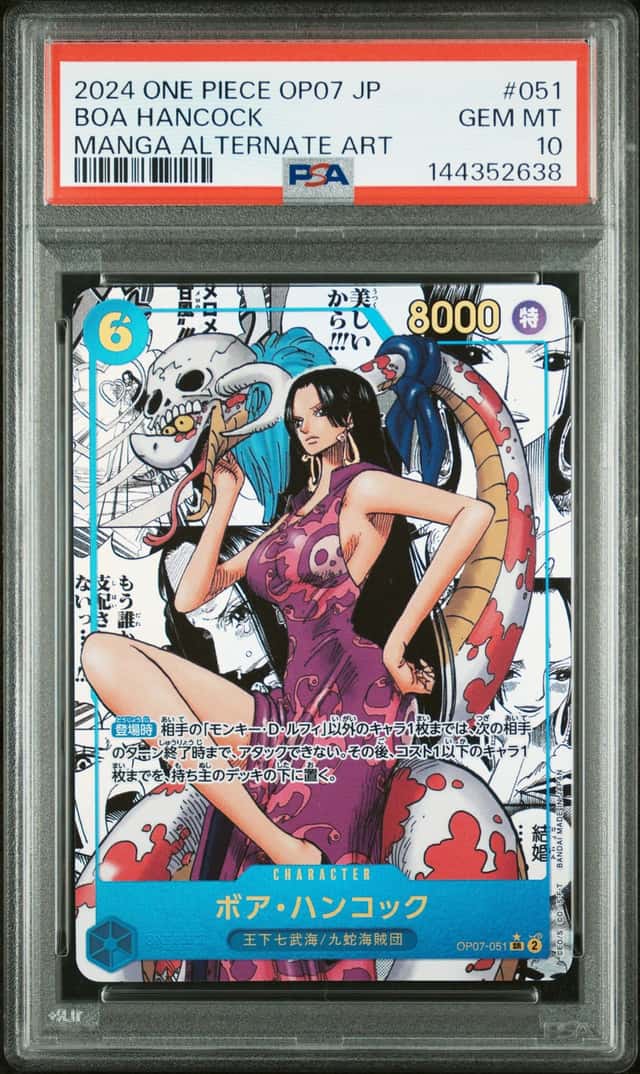 2024 ONE PIECE JAPANESE 500 YEARS IN THE FUTURE MANGA AA #051 BOA HANCOCK PSA 10