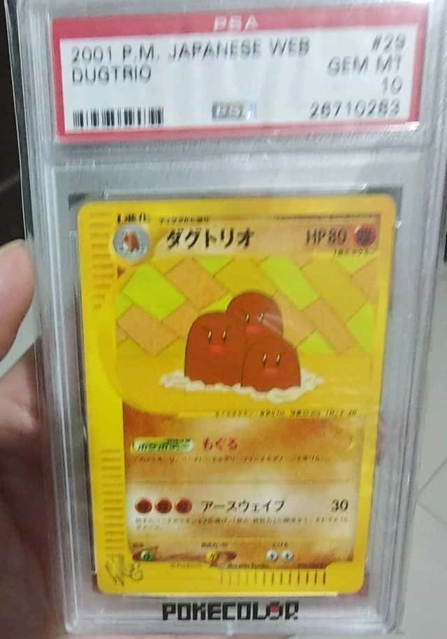 Dugtrio