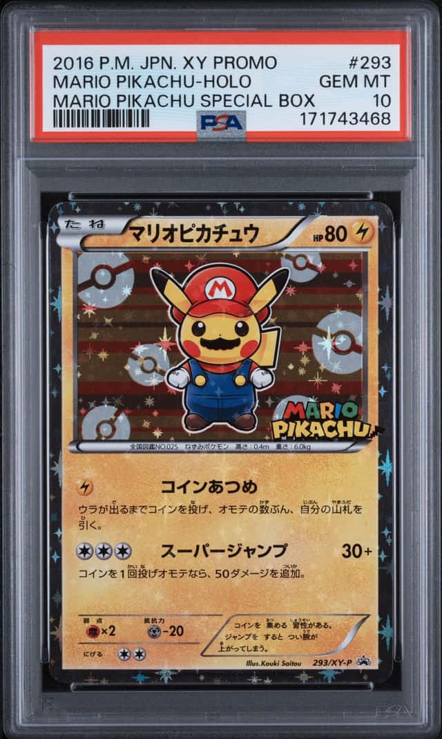 PTCG 宝可梦 PSA10 马里奥皮卡丘（ 大小马里奥皮卡丘连号&新编号）2016 293/XY-P PROMO 马里奥皮卡丘特别收藏箱 日版