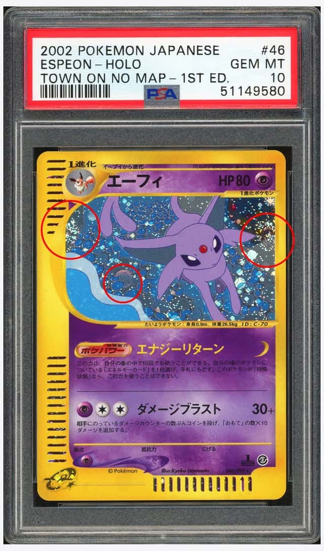 PTCG 宝可梦 PSA 10分 太阳伊布（漩涡&连号月亮伊布） 2002 046/092 ★H e2 补充包 地图上没有的小镇 1ED 日文
