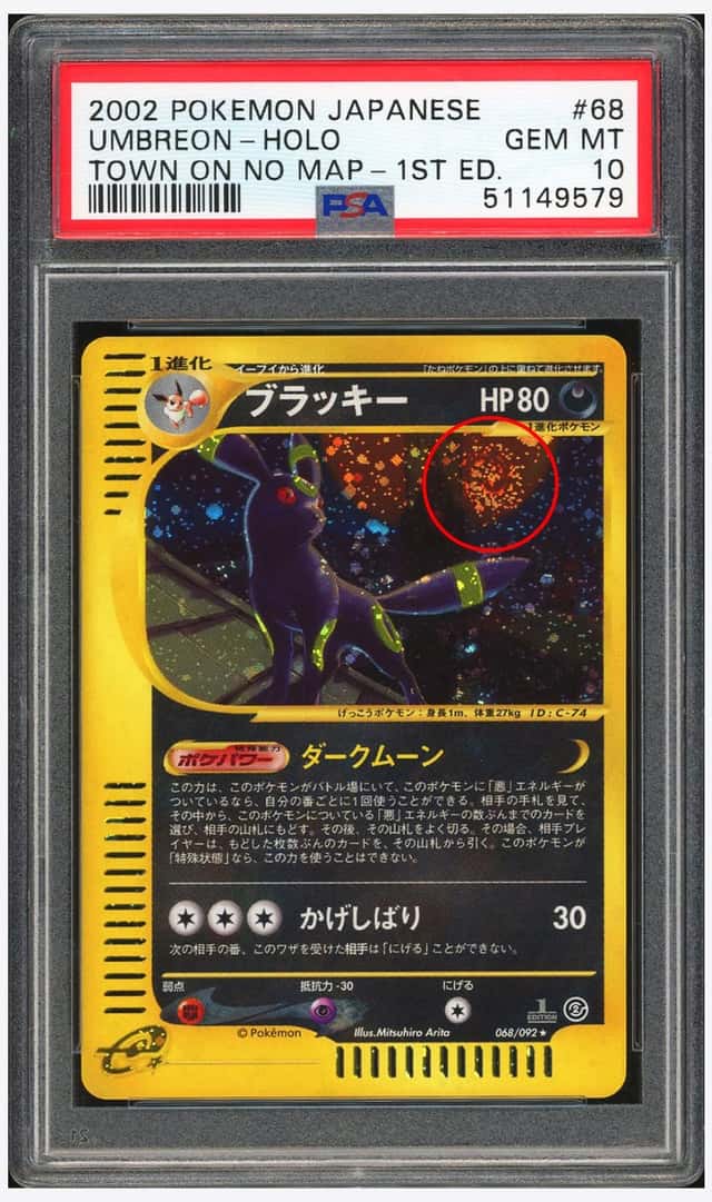 PTCG 宝可梦 PSA 10分 月亮伊布（漩涡&连号太阳伊布） 2002 068/092 ★H e2 补充包 地图上没有的小镇 1ED 日文