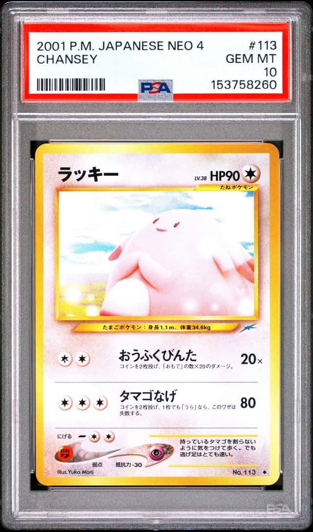 Chansey