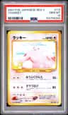 Chansey