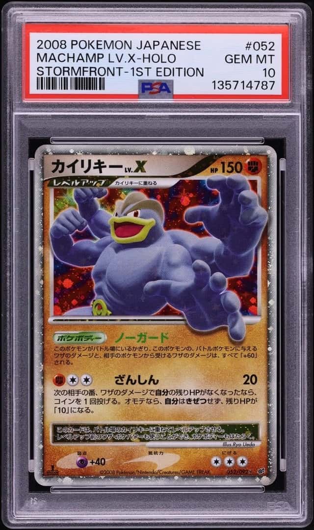 Machamp Lv X