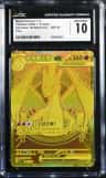 Mega Charizard Y Ex