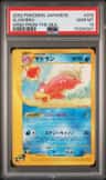 Slowbro