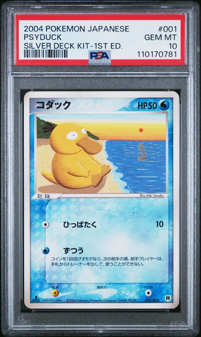 Psyduck