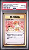 Misty'S Wrath