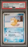 Psyduck