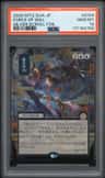 Force Of Will