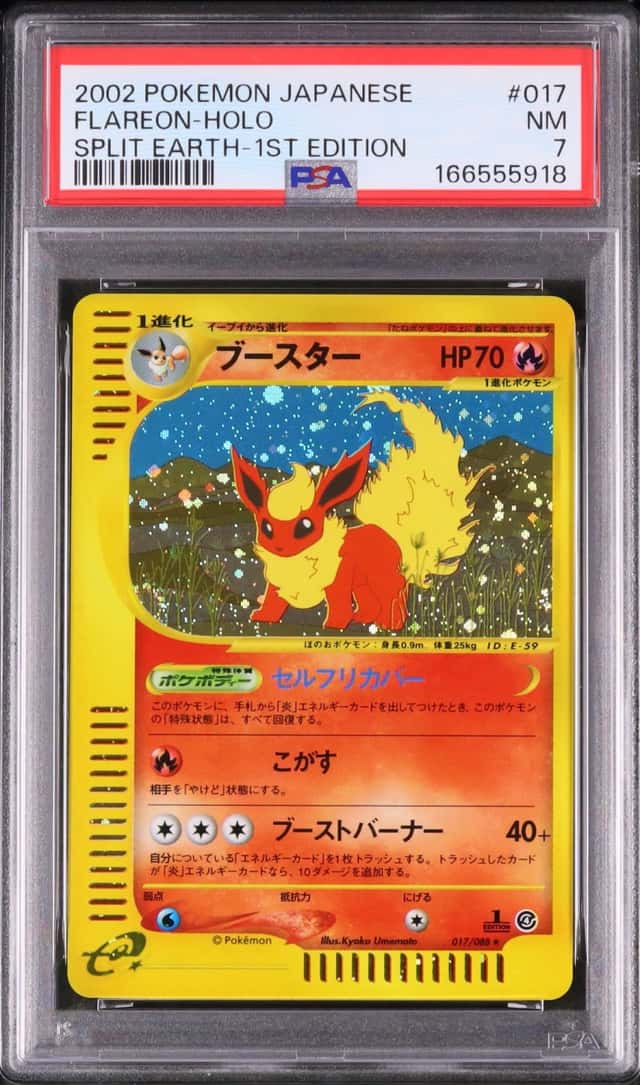 2002 Pokemon Japanese Flareon Rare Holo 1st Edition Split Earth #017 PSA 7