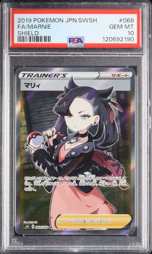 2019 Pokemon Japanese Marnie SR FA Shield #068 PSA 10