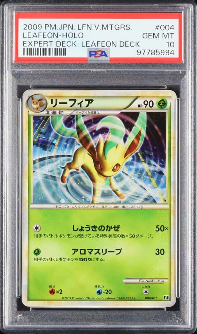 Leafeon