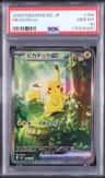 Pikachu Ex