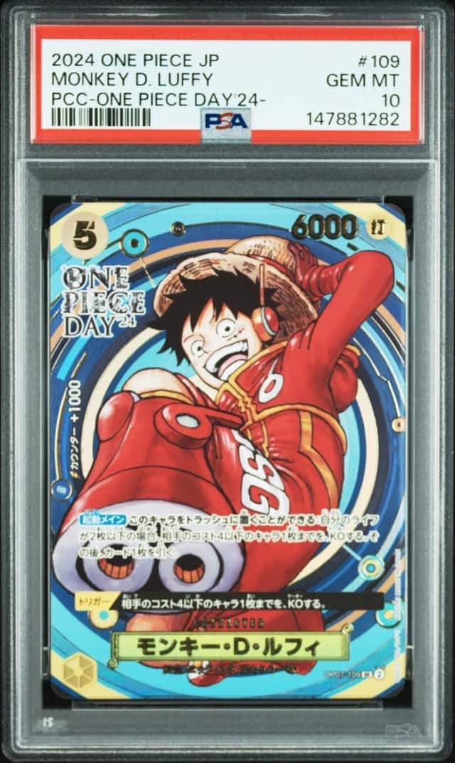 Monkey D. Luffy