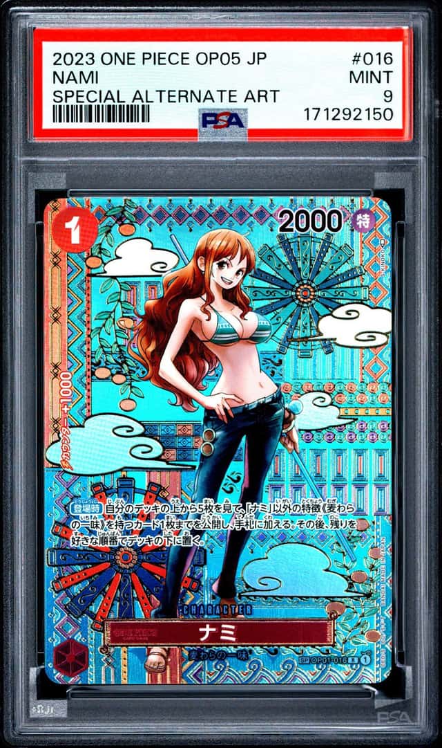 Nami