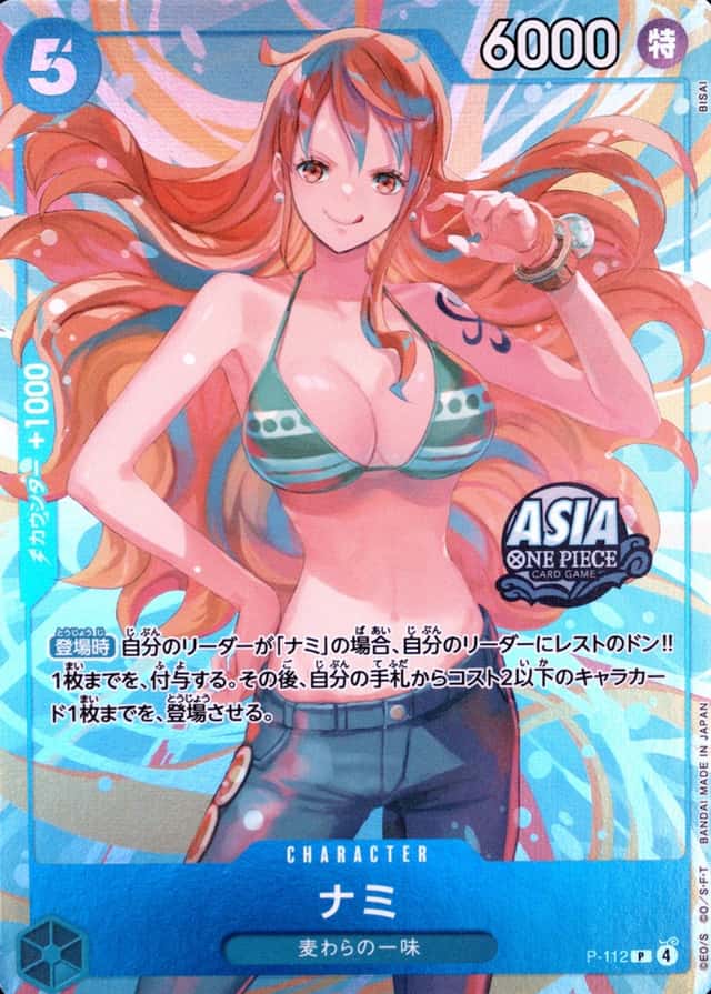 Bisai