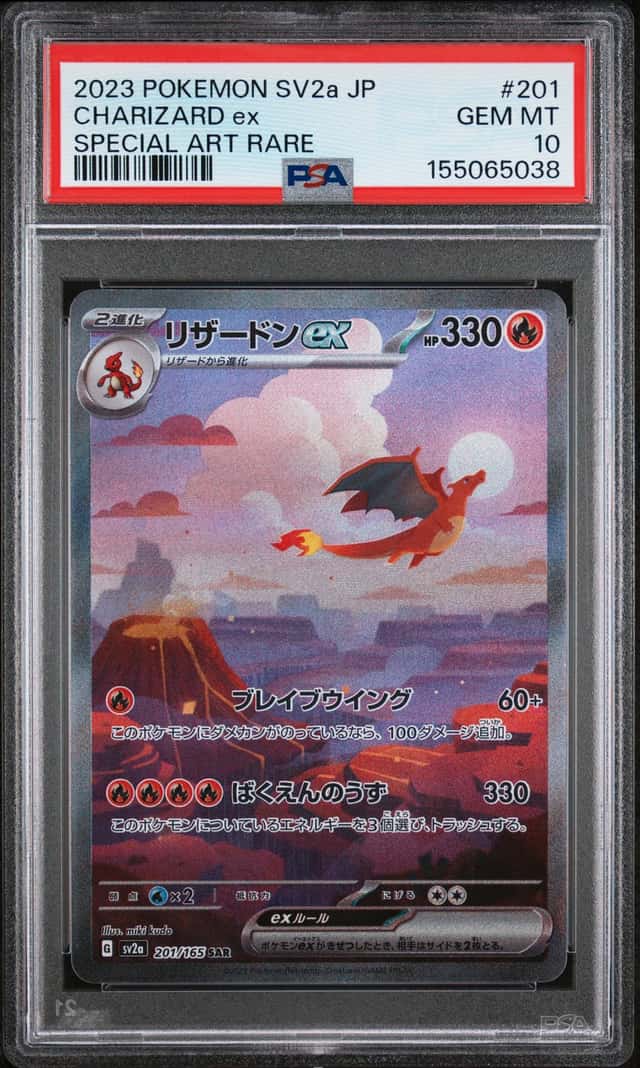 CHARIZARD ex