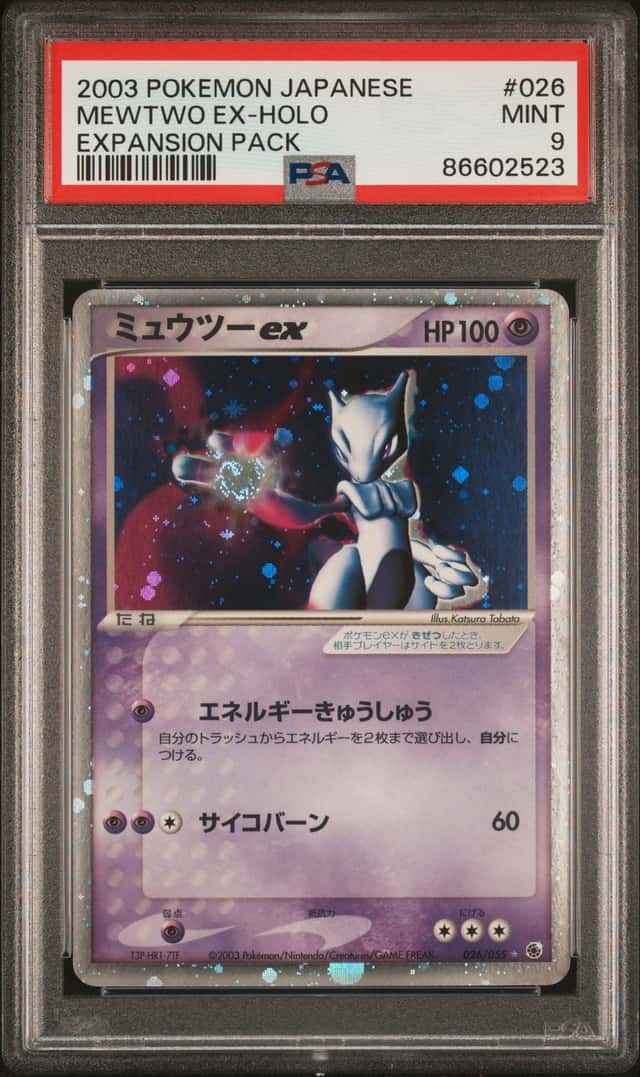 Mewtwo EX