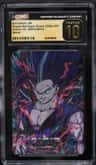 Son Gohan: Sh