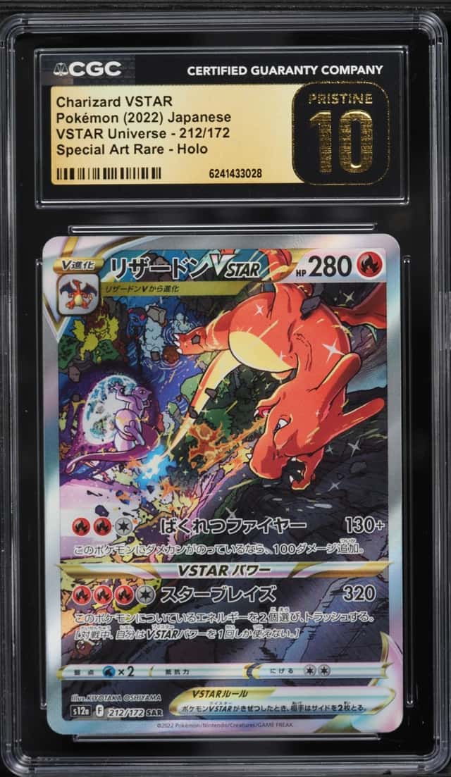 2022 Pokemon Japanese SWSH VSTAR Universe SAR Charizard VSTAR #212 CGC 10 PRISTINE