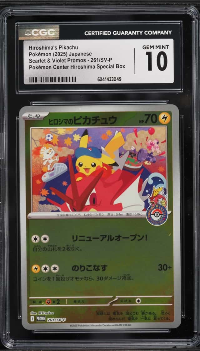 Hiroshima's Pikachu