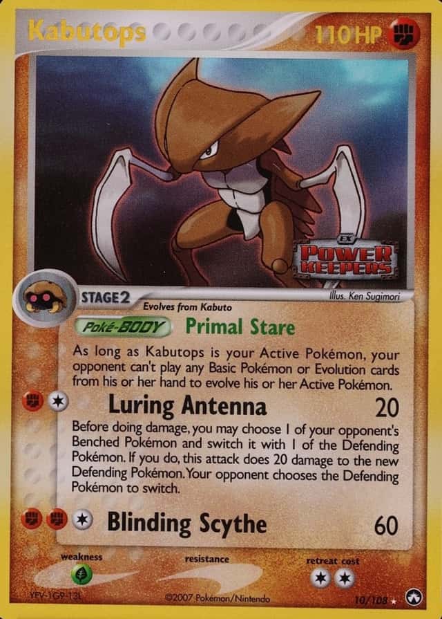 Reverse Holo
