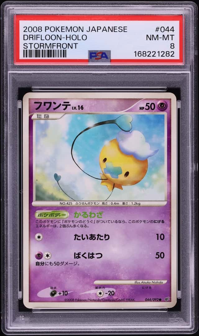 Drifloon