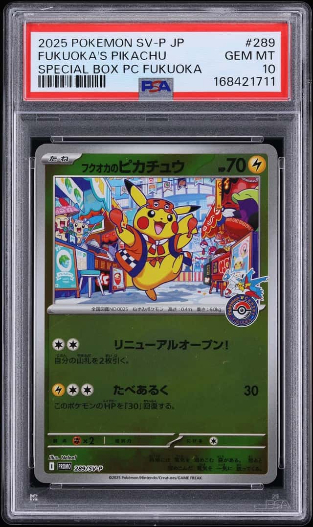 Fukuoka's Pikachu