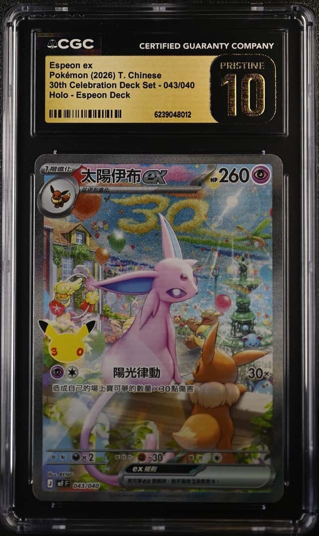 Espeon ex
