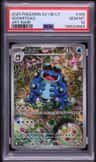 Seismitoad