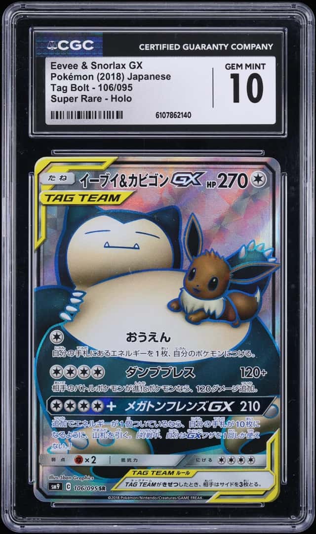 Eevee & Snorlax GX