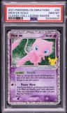 Mew Ex
