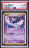 Lugia