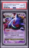 Gengar Lv X