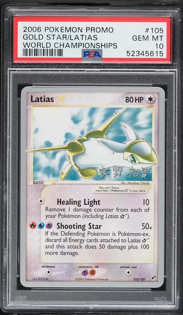 2006 Pokemon World Championships Promo Latias Gold Star #105 PSA 10 GEM MINT