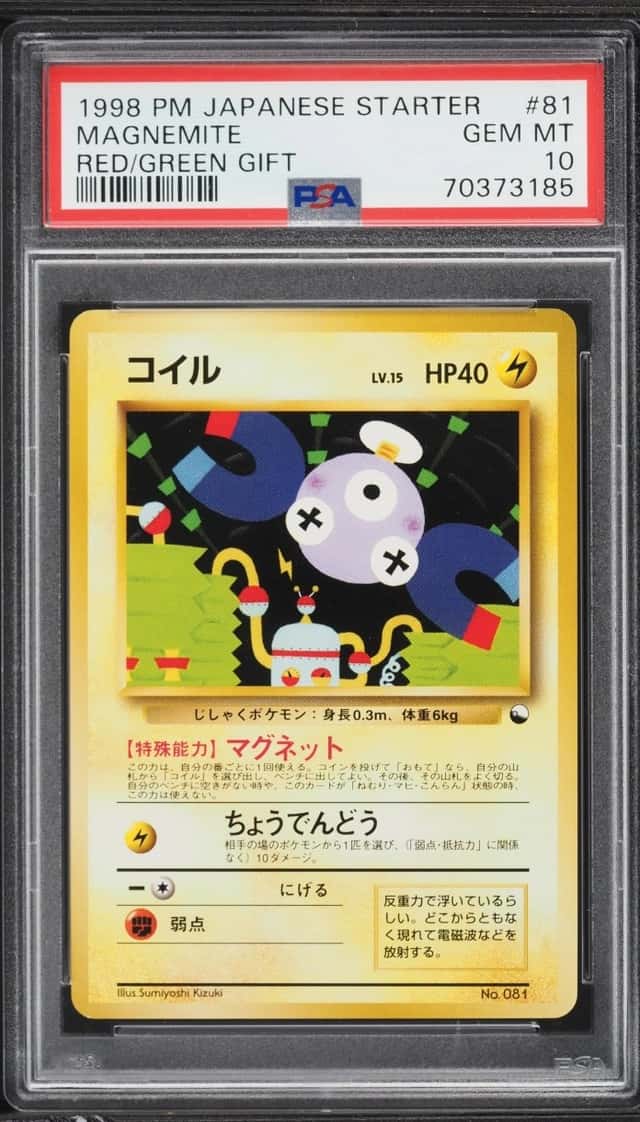 Magnemite