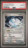 Altaria Ex