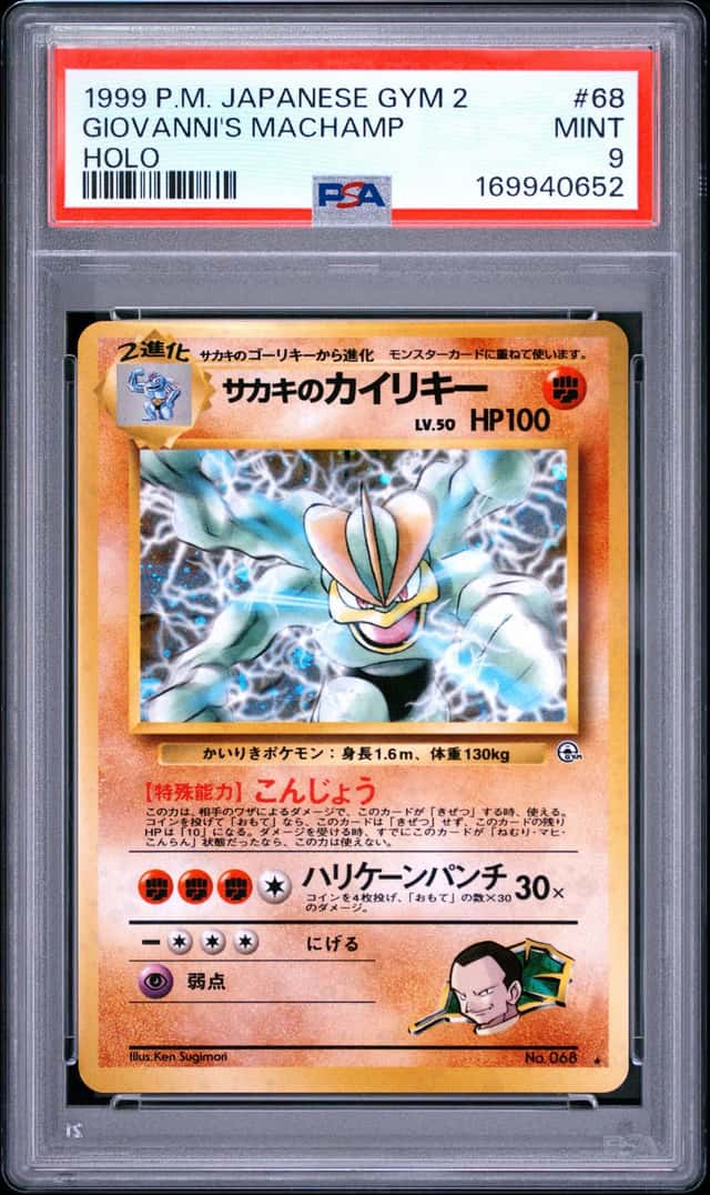 Pokemon PSA 9 Giovanni's Machamp Holo 1999 No.068 Gym 2 Japanese