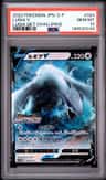 Lugia V