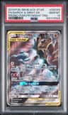 Garchomp & Giratina Gx