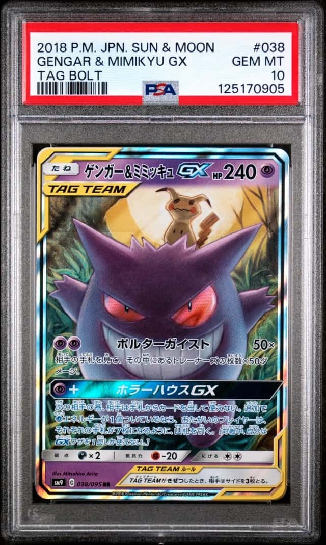 2018 POKEMON GENGAR & MIMIKYU GX TAG BOLT JAPANESE SUN & MOON #038 PSA 10