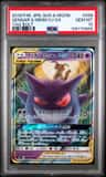 Gengar & Mimikyu Gx