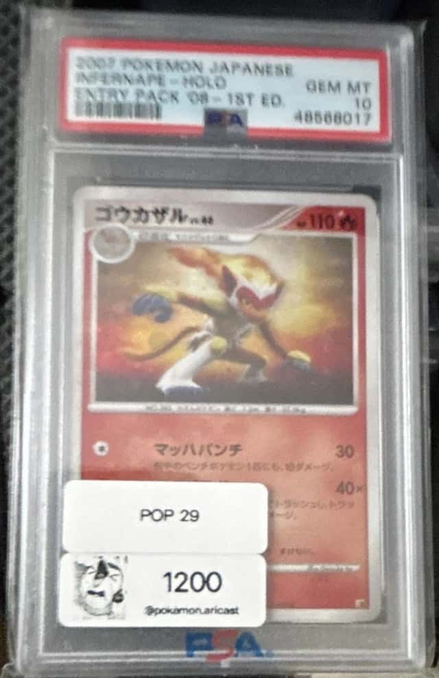 Infernape