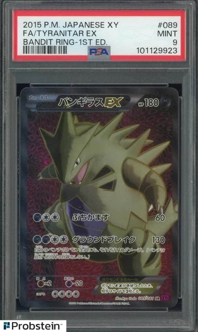 2015 Pokemon Japanese XY Bandit Ring 1st Edition #089 FA Tyranitar EX PSA 9 MINT