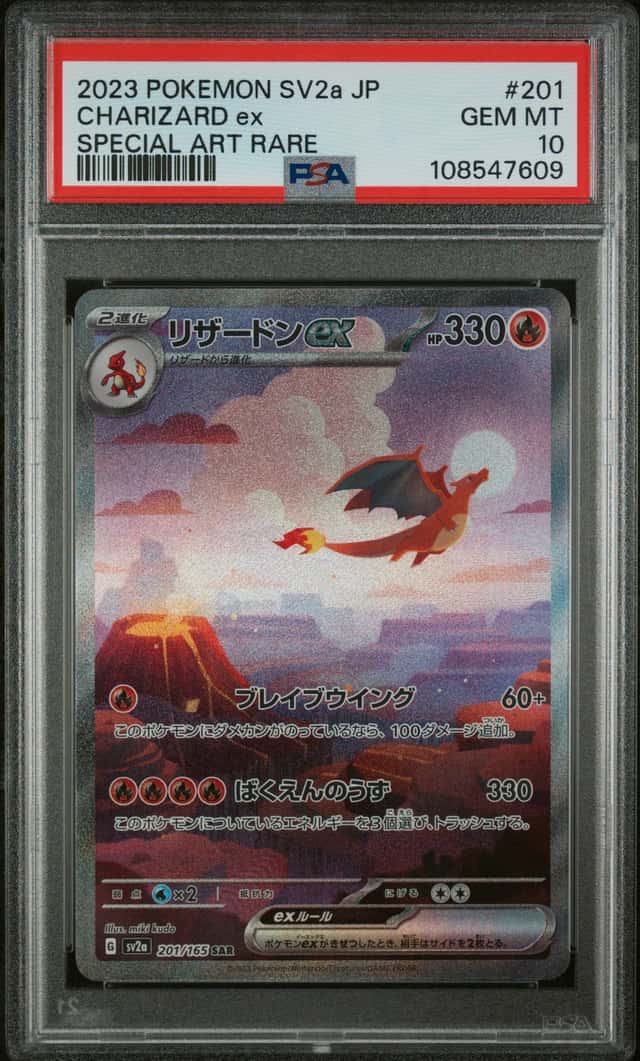 CHARIZARD ex