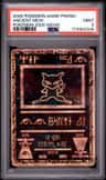 Ancient Mew