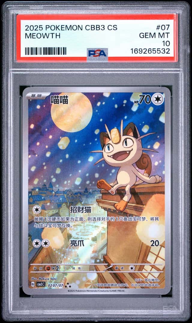 Meowth