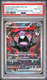 Morpeko Ex